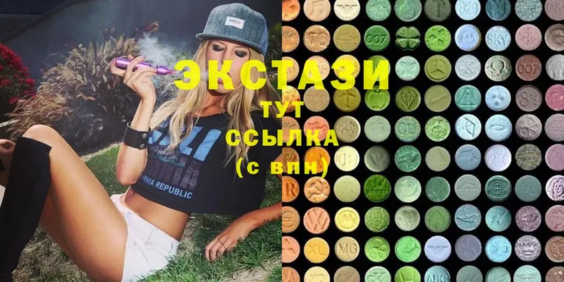 Экстази 99%  Арск 