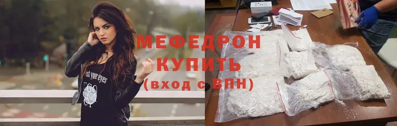 даркнет официальный сайт  Арск  Меф mephedrone 